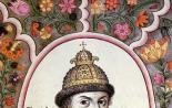 Царь федор иванович (1557–1598) 1584 1598 кто правил