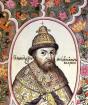 Царь федор иванович (1557–1598) 1584 1598 кто правил
