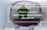 Стоит ли покупать квартиру в ипотеку, чтобы её сдавать?