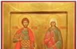 Suferințele sfinților mucenici Alexandru și Antonina Așa cum sunt prezentate de Sfântul Dimitrie de Rostov