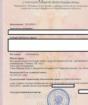 Ako zmeniť osobný účet v Sberbank Hárok „Priestory“ označuje
