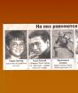 Heroes of Russia Hvězda Hrdiny Ruska