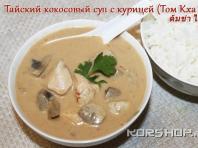 Tom kha soup recipe with coconut milk and shrimp