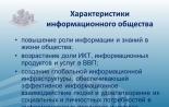 Структурное проектирование ИС Тельнов Ю Ф Ytelnov mesi ru