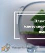 Струва ли си да купите апартамент с ипотека, за да го давате под наем?