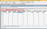 1s accounting 8.3 VAT declaration.  Accounting info.  Checking the sales book